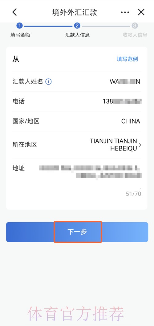 世界杯滚球开户官方网址入口地址