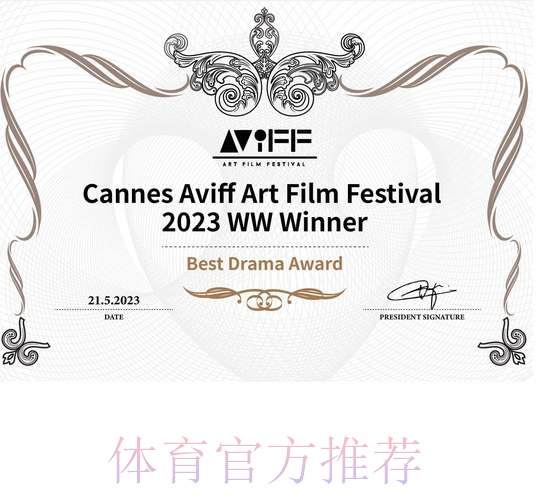 世界杯盘口入口官网详细地址大全