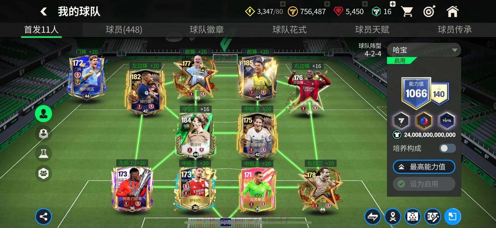 世界杯比分开户官方网站入口