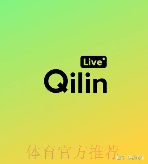 2026世界杯比赛直播全攻略:免费高清观看指南 2026世界杯比赛直播全攻略:免费高清观看指南