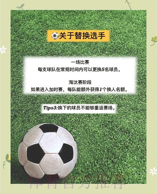 世界杯官方下注平台推荐及攻略详解 世界杯官方下注平台推荐及攻略详解