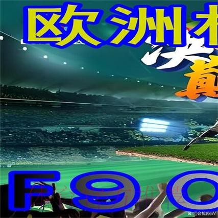 全面解析世界杯外围网站入口地址及使用攻略 全面解析世界杯外围网站入口地址及使用攻略