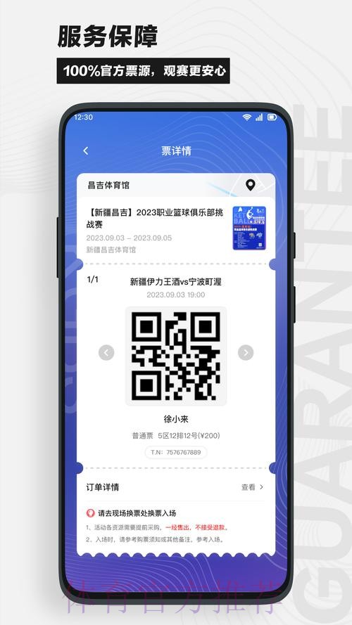 苹果官网助你轻松参与世界杯竞猜 苹果官网助你轻松参与世界杯竞猜