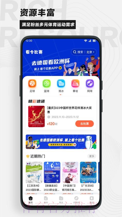 苹果官网助你轻松参与世界杯竞猜 苹果官网助你轻松参与世界杯竞猜