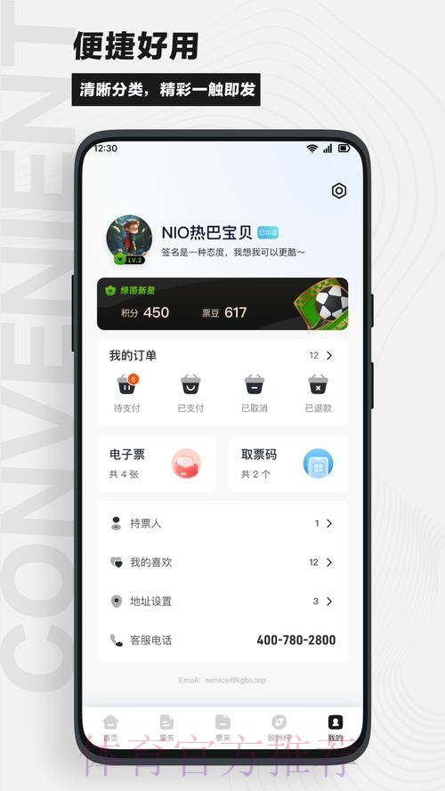 苹果官网助你轻松参与世界杯竞猜 苹果官网助你轻松参与世界杯竞猜