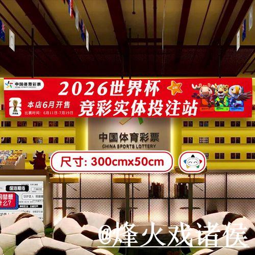 世界杯盘口最新入口地址更新指南 世界杯盘口最新入口地址更新指南
