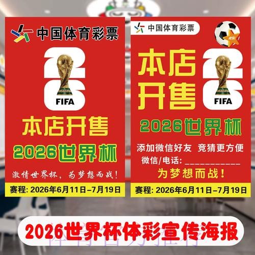 世界杯投注入口官方网址 世界杯投注入口官方网址
