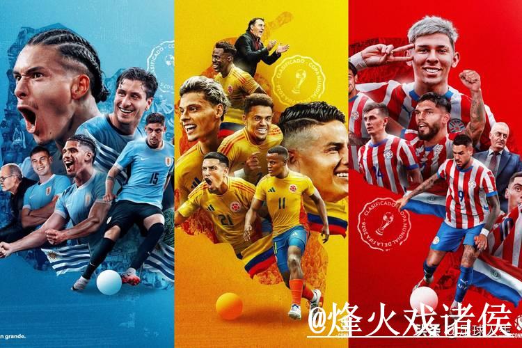 2026世界杯盘口推荐与分析 2026世界杯盘口推荐与分析