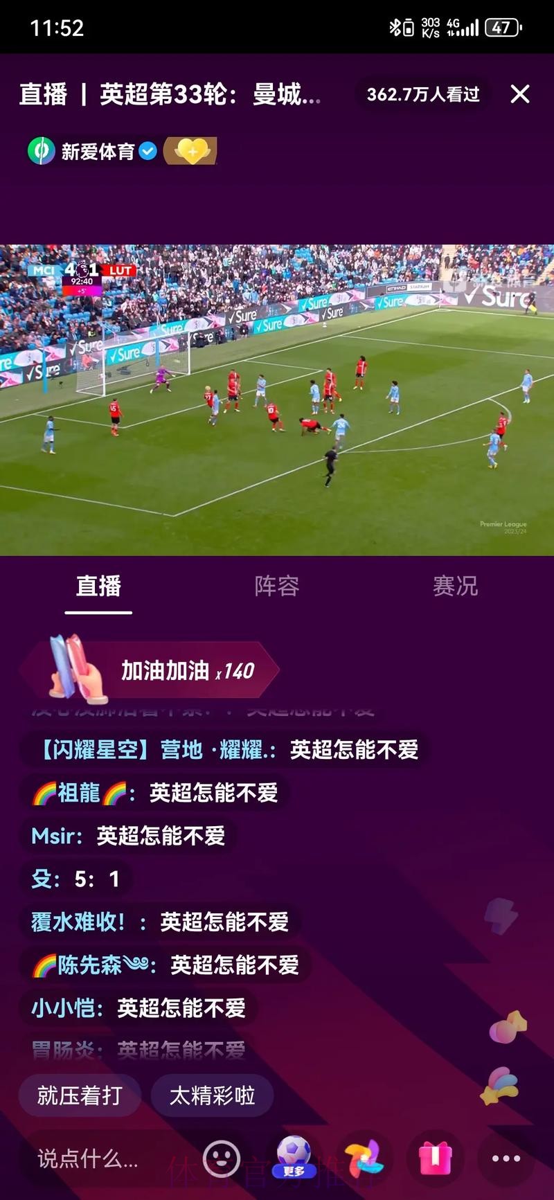 如何免费观看2021世界杯足球直播全赛事 如何免费观看2021世界杯足球直播全赛事